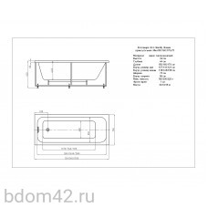 Ванна акриловая Aquatek Мия 170x70 MIY170-0000004