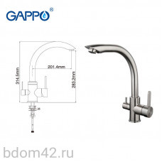 Смеситель  для кухни со встроенным фильтром под питьевую воду GAPPO G4399