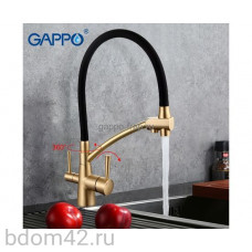 Смеситель  для кухни с гибким изливом со встроенным фильтром под питьевую воду бронза GAPPO G4398-1